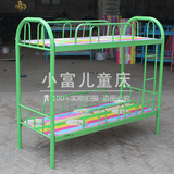 幼儿园床铺儿童床上下铁床特价床午休床小学生床儿童双层床高低床