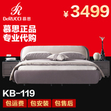 慕思凯奇KB-119 专柜100%正品床 布艺床 软体床 瑞士 包安装