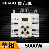 德力西 单相调压器5000w 输入220v调压器TDGC2 5kva 可调0v-250v