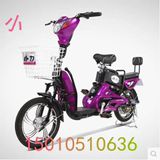 电动车电瓶车2015小刀电动车自行车48V12A蝴蝶G标准型 新品上市