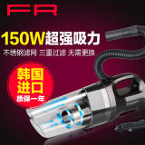 韩国fouring 车载吸尘器150W大功率干湿两用超强吸力汽车用吸尘器