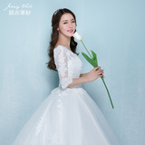 韩版V领中袖婚纱礼服齐地大码礼服修身显瘦新娘结婚2016新款