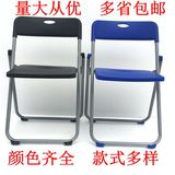 外贸折叠椅塑料椅/不锈钢椅子 /大排档椅/餐桌椅/办公椅/会议椅