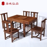 海峡仙品鸡翅木阳台小户型茶桌椅组合 红木仿古中式实木茶几茶台