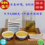 【天天特价】袋泡茶叶绿茶日照绿茶包2015新茶叶厂家直销9.9包邮