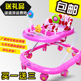 特价包邮三乐婴儿童宝宝学步车助力推车多功能可折叠防侧翻音乐车