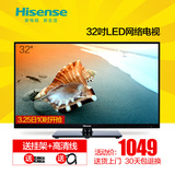 Hisense/海信 LED32K30JD 32吋led液晶电视机网络平板电视机彩电