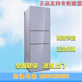 SIEMENS/西门子 KG32HS270C 三门冰箱均匀保鲜，钢化玻璃面板