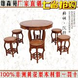 正宗非洲花梨木餐桌椅组合红木仿古家具圆桌典藏实木原木圆饭桌