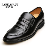 帕达索 2015新款真皮男士商务休闲皮鞋中老年透气舒适套脚皮鞋