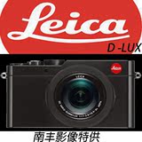 leica/徕卡 D-LUX typ109 莱卡D-LUX6升级版 原装正品港货