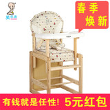 笑巴喜 实木婴儿餐椅 可调节高低儿童餐椅 宝宝餐桌 415无漆餐椅
