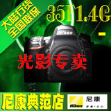 Nikon/尼康35/1.4G AF-S尼康35mm f/1.4G定焦 大陆行货
