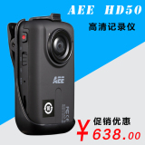 AEE HD50 720P高清运动摄像机 执法记录仪 户外迷你相机 HD720P