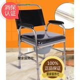 家用 不锈钢座便椅坐便椅老人坐厕椅洗澡椅移动马桶坐便器老年人