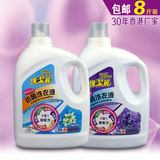 香港保洁丽洗衣液正品抗菌超能全效衣物立白4kg瓶装部分地区包邮
