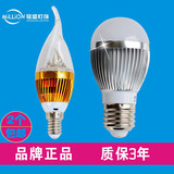 LED灯泡螺口超亮节能E27E14球泡尖泡3W5W光源水晶灯吊灯台灯光源