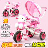婴儿童车三轮车手推可折叠便携宝宝脚踏车小孩自行车女1-5岁包邮