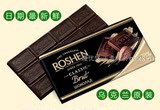 俄罗斯乌克兰代购ROSHEN如胜 78%可可黑巧克力排块100g