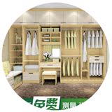 上海定制衣帽间定做整体开放式组合衣柜全屋家具设计定制移门衣橱