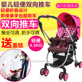 美国GRACO婴儿推车轻便双向婴儿车伞车宝宝手推车儿童车四轮推车