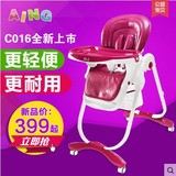 爱音aing儿童餐椅婴儿多功能便携式餐椅宝宝椅餐椅座椅婴儿餐桌椅