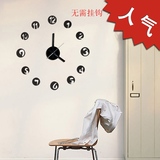 DIY立体数字墙贴艺术亚克力挂钟/创意时尚客厅静音挂钟-内嵌数字