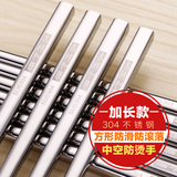 实融 时尚304家用金属方形防滑韩国筷子 不锈钢筷子套装10双 加长