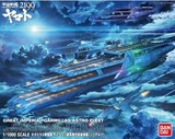 万代 宇宙战舰大和号 2199 1/1000 航宙母舰 SHUDERG号 拼装模型