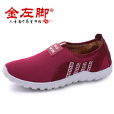 老北京布鞋冬季女棉鞋运动休闲鞋加绒保暖妈妈鞋中老年软底散步鞋