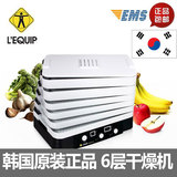 韩国LD-918B食物烘干机食品风干机器干果机水果蔬菜脱水机干燥机