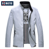 斯巴奴男装2016春装新款外套男 纯色立领夹克衫 外套夹克男3355C