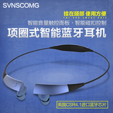 Svnscomg R130无线运动蓝牙耳机 通用型4.1头戴式迷你双入耳耳机