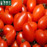 【京黔园】绿色食品优质水果 圣女果 小番茄 北京买菜同城配送到