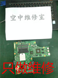 笔记本维修主板电脑显卡 苹果惠普索尼三星联想华硕戴尔Acer东芝