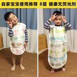 日本蘑菇系宝宝背心透气防踢被 春秋婴儿8层全棉纱布小羊大象睡袋