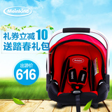 麦凯新生婴儿提篮式汽车安全座椅 儿童车载宝宝摇篮便携式3C认证