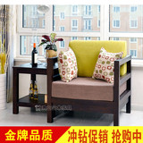 现代中式实木单人沙发简约现代纯橡木全实木单人沙发坐椅茶几组合