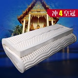 出口泰国纯天然乳胶床垫 小瑕疵模具送内套加100配2枕头 限量供应