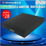 Alctron/爱克创 EPP07监听音箱防震海绵垫减震垫子防震垫绝1个