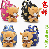 韩版小孩儿童书包幼儿园男女童背包 可爱小熊1-3岁婴儿宝宝背包包