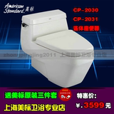 美标卫浴洁具IDS清新风格马桶加长型连体坐便器CP-2030/2031座厕