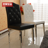 餐椅宜家时尚简约餐厅休闲椅子 不锈钢现代组合其他组装皮革125mm