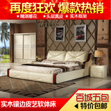 品牌家具软皮床单 双人床 真皮床 实木皮艺床1.8米婚床包送货安装