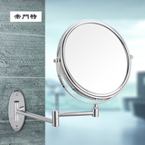 帝门特 欧式壁挂镜子 卫生间折叠化妆镜 双面梳妆镜 现代卫浴镜子