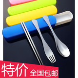 特价包邮 儿童餐具套装304不锈钢卡通学生筷勺子叉套装餐具盒便携