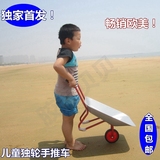 【外贸】沙滩玩具大号儿童玩具手推车独轮车儿童挖沙车玩沙玩具