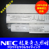 日本进口NEC30w6700k奇迹照明金龙/红龙水中潜水灯管 水族灯管