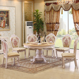 欧斯莱欧式餐桌椅实木雕花大理石圆桌双层旋转圆桌法式餐台家具