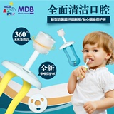 美国MDB婴儿训练牙刷 宝宝硅胶乳牙刷 幼儿儿童牙刷0-1-2-3岁